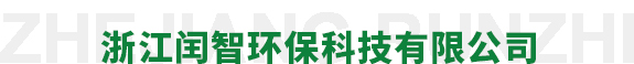 江山市藝天科技有限公司